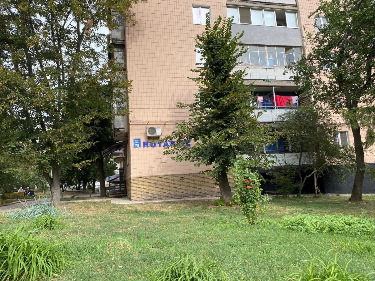 Modern Apartment With Panoramic View Near Metro 23August Харьков Экстерьер фото