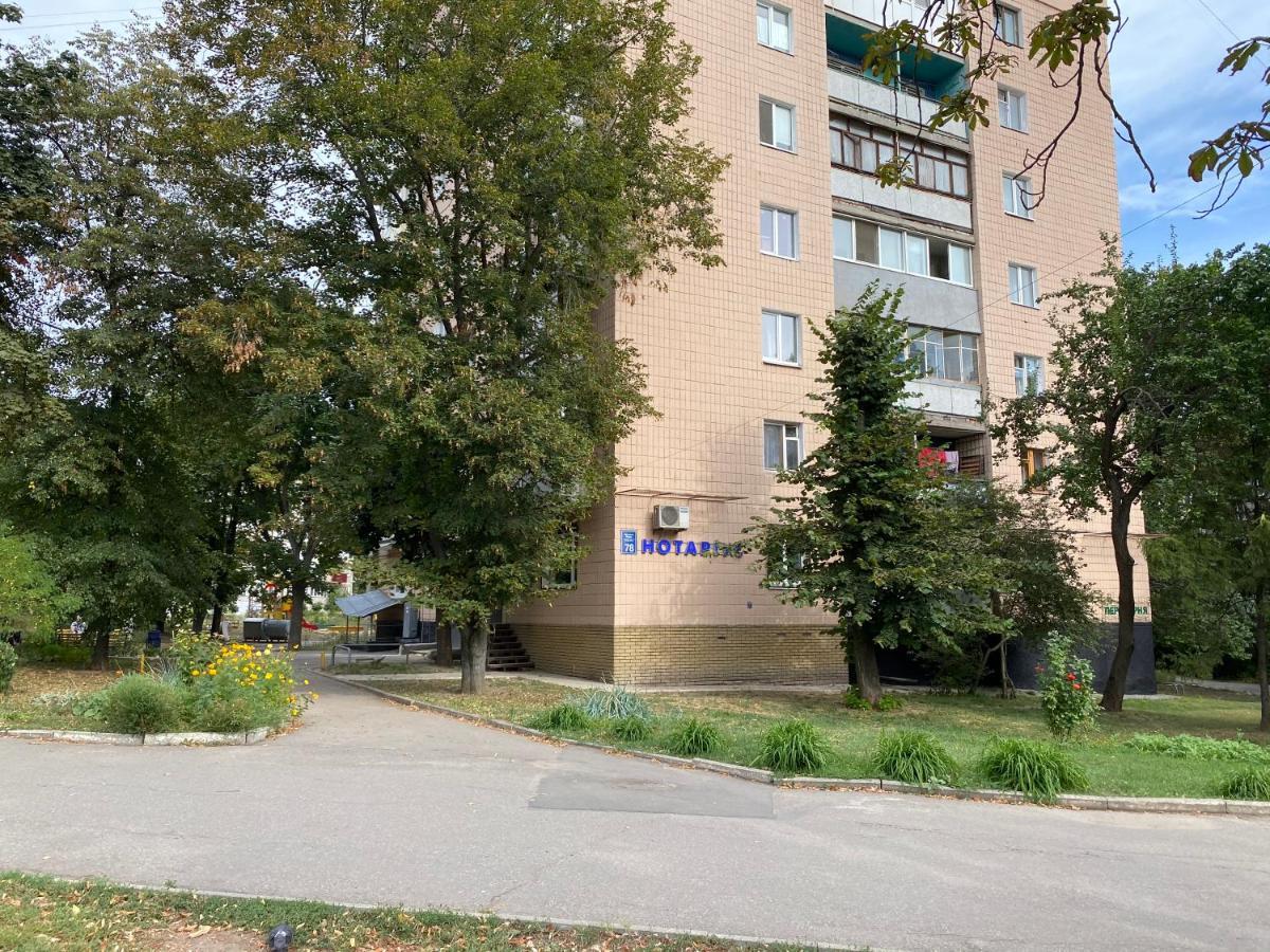 Modern Apartment With Panoramic View Near Metro 23August Харьков Экстерьер фото